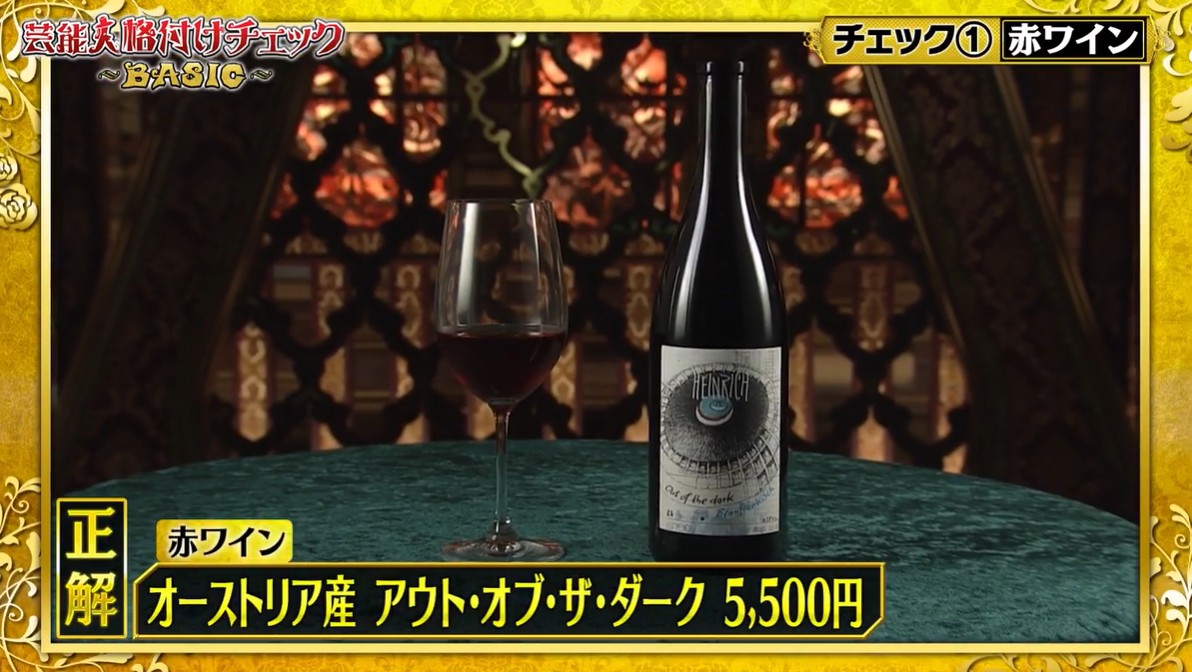 祝！ Out of the dark、テレビ出演！！